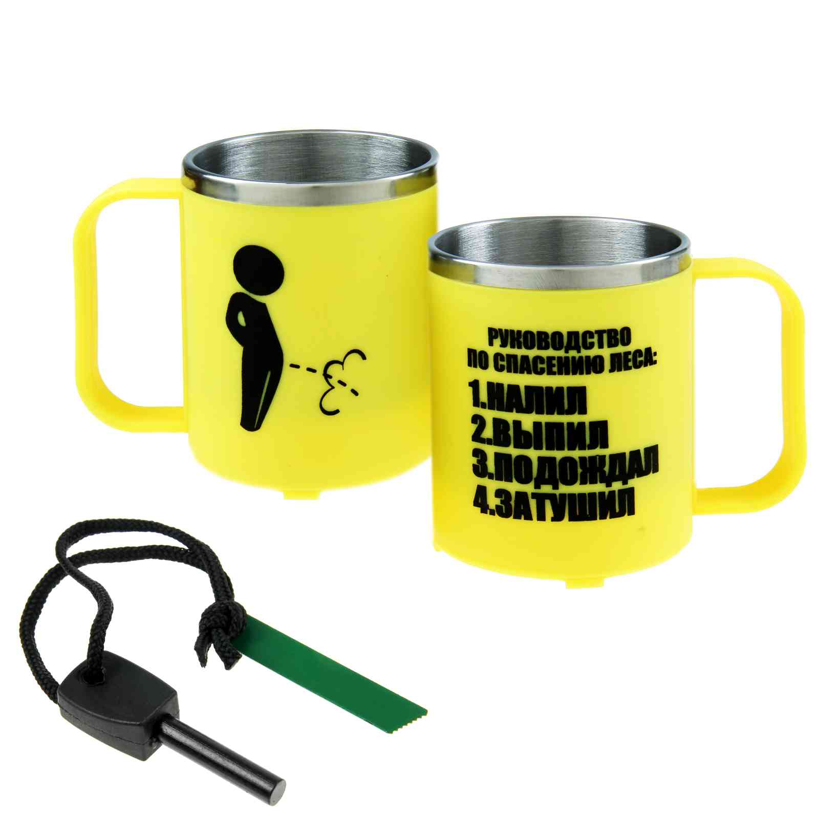 Сумка-набор "На привале" на 4 персоны (22 предмета)