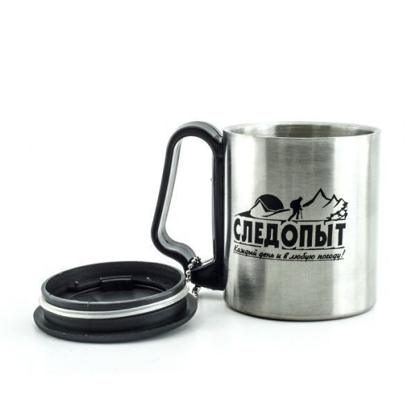 Кружка изотермическая 220мл