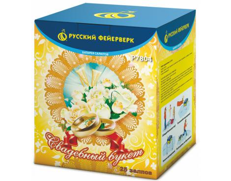 Батарея салютов "Свадебный букет"